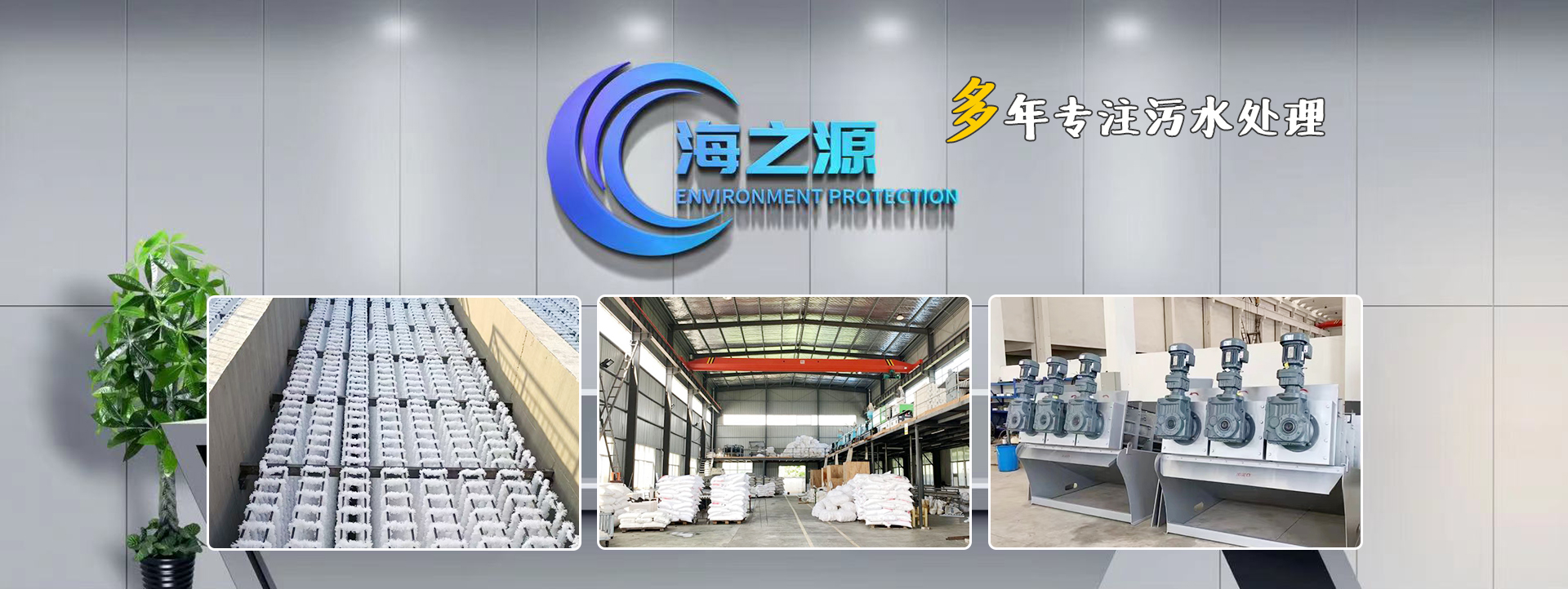 山東浩坤潤土水利設備有限公司